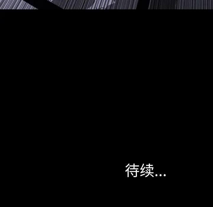 S商店的她[顶通]韩漫全集-第26话无删减无遮挡章节图片 