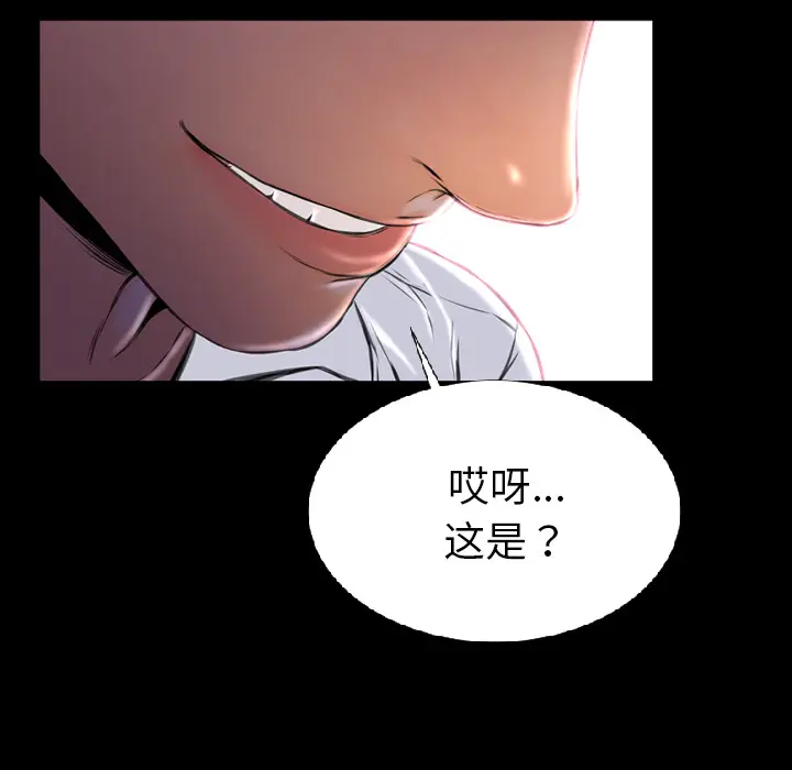 S商店的她[顶通]韩漫全集-第27话无删减无遮挡章节图片 