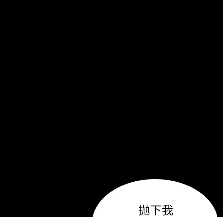 S商店的她[顶通]韩漫全集-第27话无删减无遮挡章节图片 