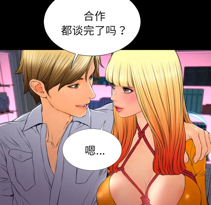 S商店的她[顶通]韩漫全集-第27话无删减无遮挡章节图片 