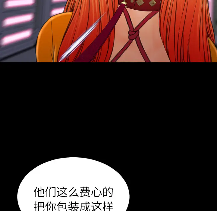 S商店的她[顶通]韩漫全集-第27话无删减无遮挡章节图片 
