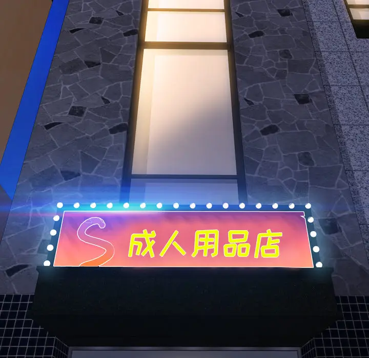 S商店的她[顶通]韩漫全集-第27话无删减无遮挡章节图片 