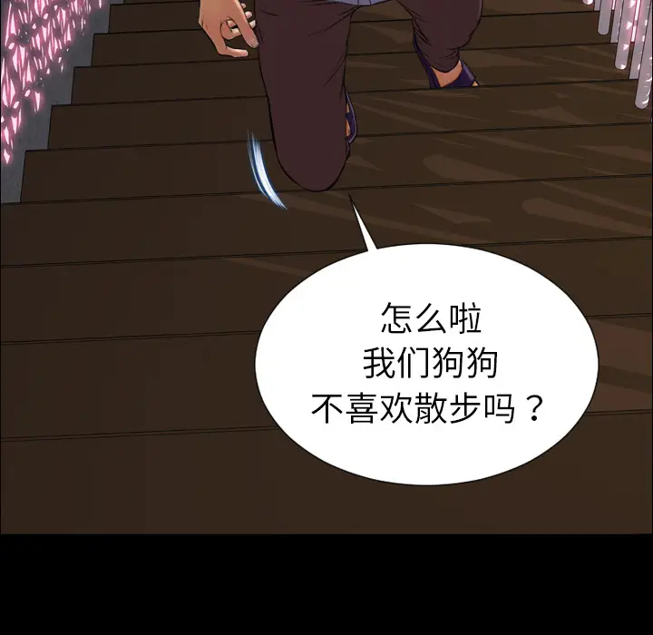 S商店的她[顶通]韩漫全集-第27话无删减无遮挡章节图片 