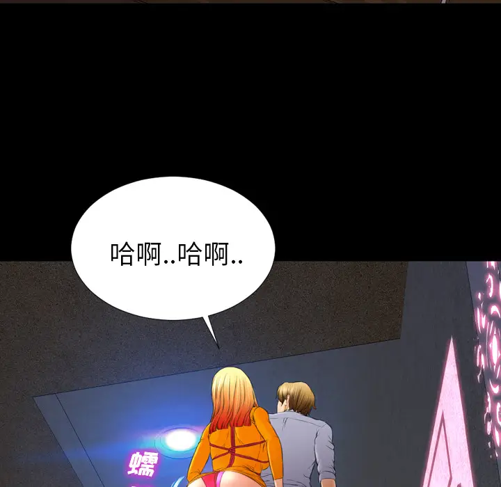 S商店的她[顶通]韩漫全集-第27话无删减无遮挡章节图片 