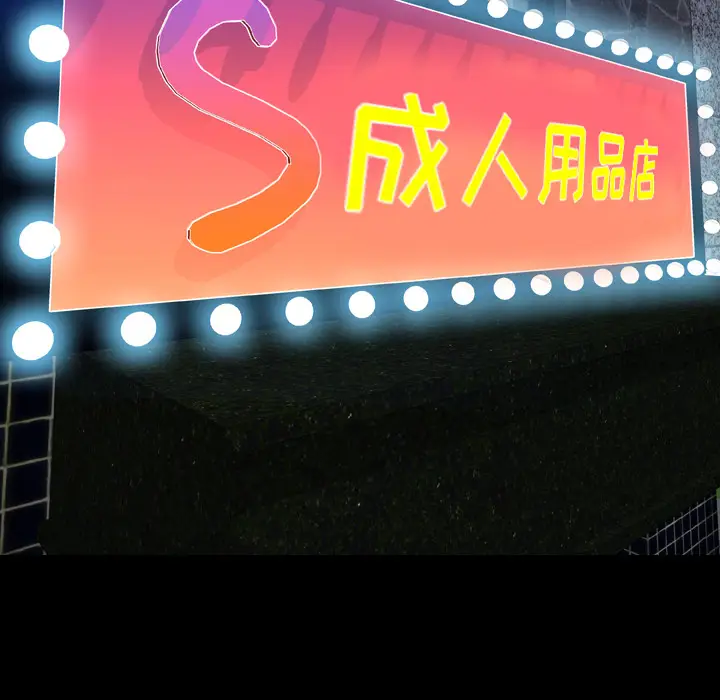 S商店的她[顶通]韩漫全集-第27话无删减无遮挡章节图片 