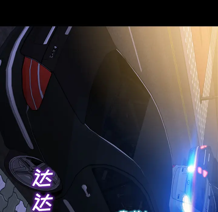 S商店的她[顶通]韩漫全集-第27话无删减无遮挡章节图片 