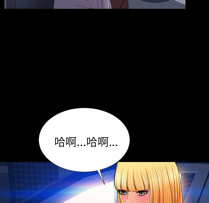 S商店的她[顶通]韩漫全集-第27话无删减无遮挡章节图片 