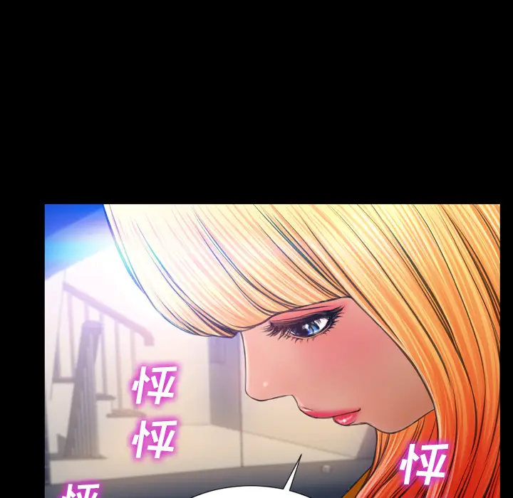 S商店的她[顶通]韩漫全集-第27话无删减无遮挡章节图片 