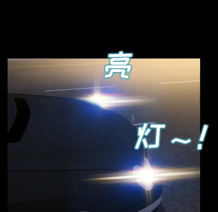 S商店的她[顶通]韩漫全集-第27话无删减无遮挡章节图片 