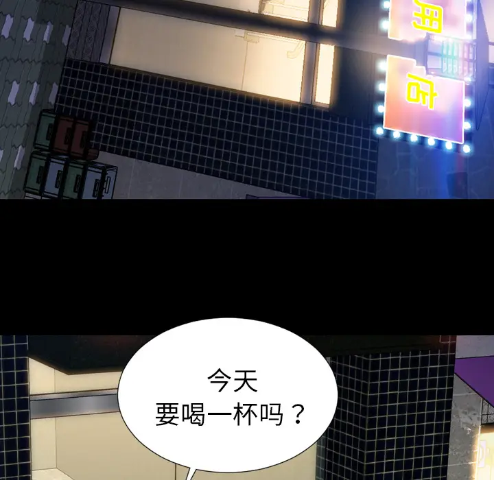 S商店的她[顶通]韩漫全集-第27话无删减无遮挡章节图片 