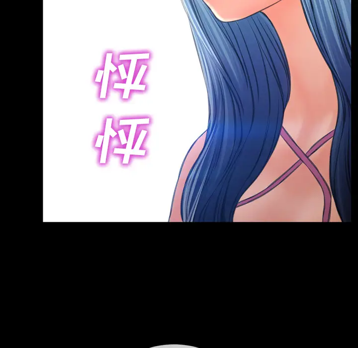 S商店的她[顶通]韩漫全集-第27话无删减无遮挡章节图片 