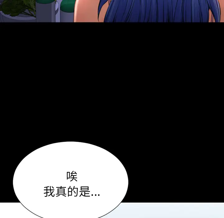 S商店的她[顶通]韩漫全集-第27话无删减无遮挡章节图片 