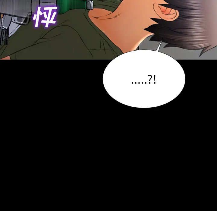 S商店的她[顶通]韩漫全集-第27话无删减无遮挡章节图片 