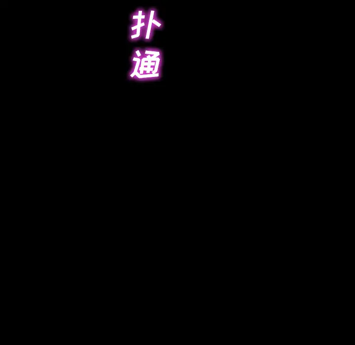 S商店的她[顶通]韩漫全集-第28话无删减无遮挡章节图片 