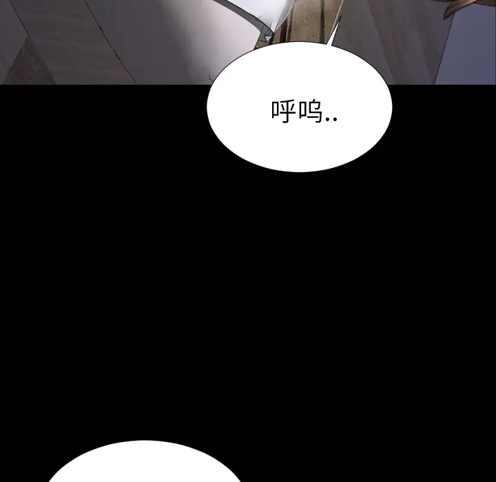 S商店的她[顶通]韩漫全集-第28话无删减无遮挡章节图片 