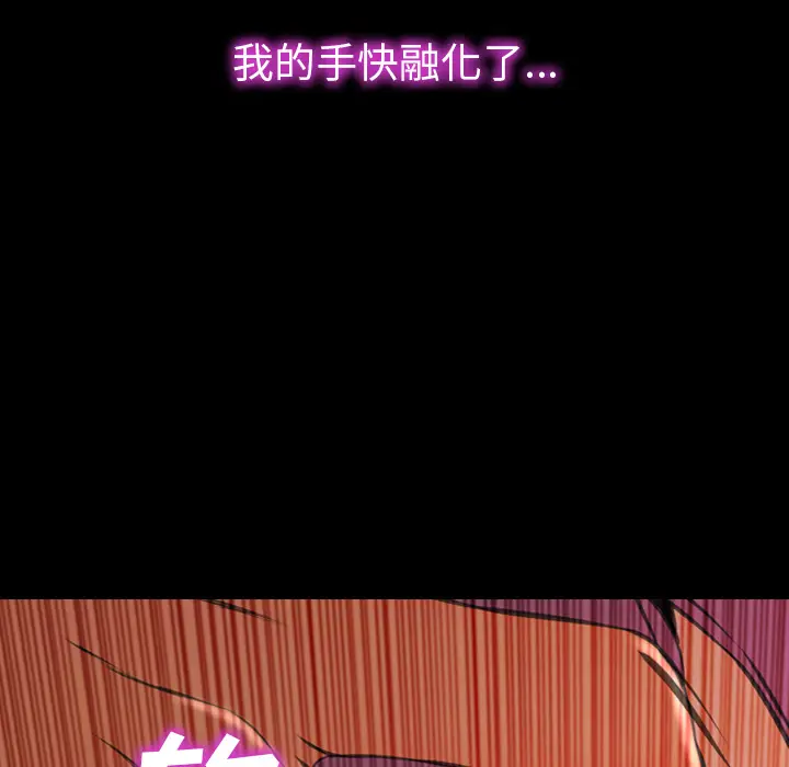 S商店的她[顶通]韩漫全集-第28话无删减无遮挡章节图片 