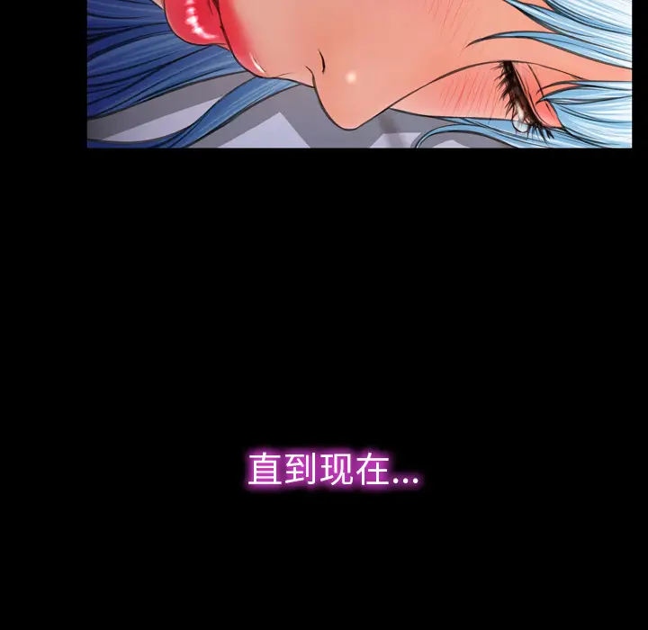S商店的她[顶通]韩漫全集-第28话无删减无遮挡章节图片 