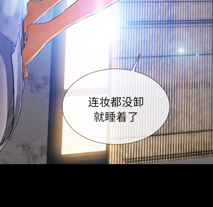 S商店的她[顶通]韩漫全集-第29话无删减无遮挡章节图片 