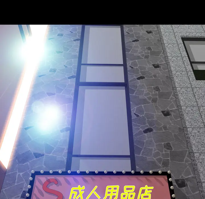 S商店的她[顶通]韩漫全集-第29话无删减无遮挡章节图片 