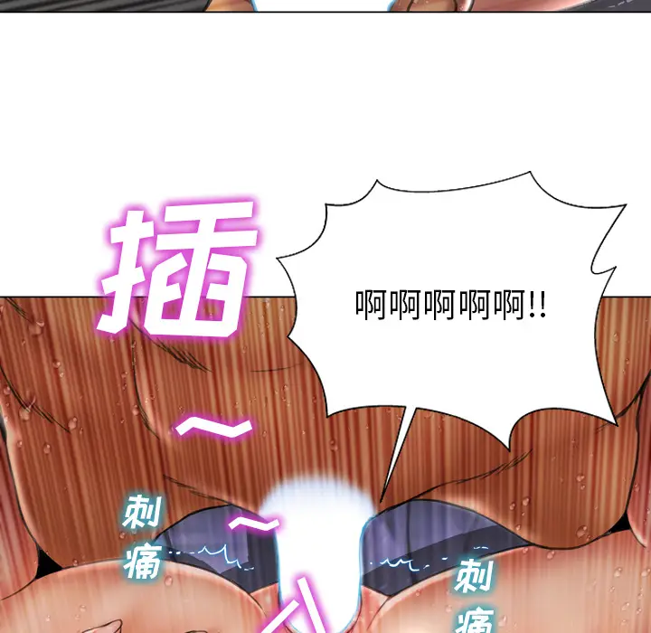 S商店的她[顶通]韩漫全集-第29话无删减无遮挡章节图片 