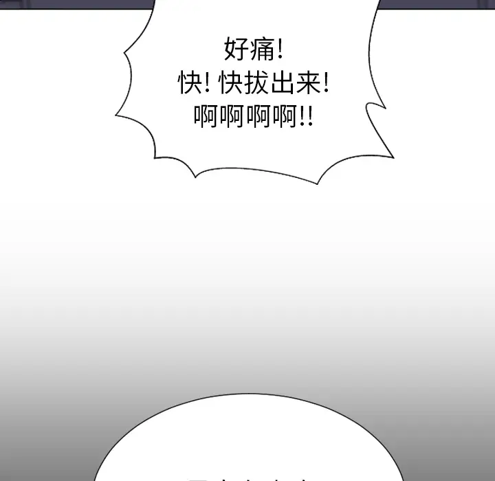 S商店的她[顶通]韩漫全集-第29话无删减无遮挡章节图片 
