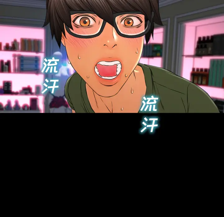S商店的她[顶通]韩漫全集-第29话无删减无遮挡章节图片 