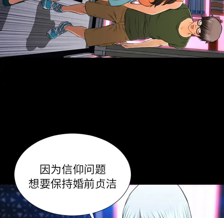 S商店的她[顶通]韩漫全集-第29话无删减无遮挡章节图片 