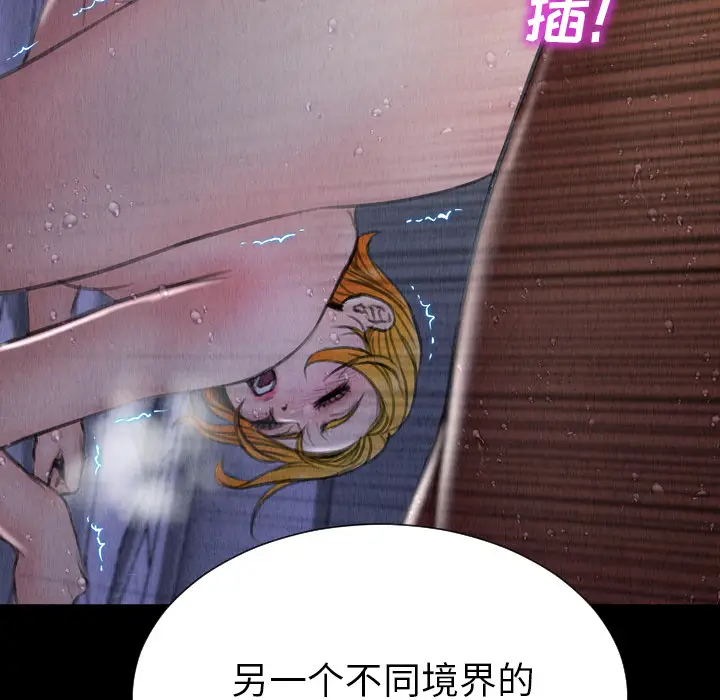 S商店的她[顶通]韩漫全集-第29话无删减无遮挡章节图片 