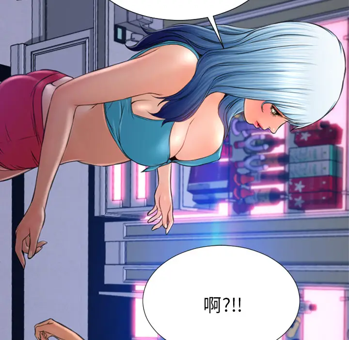 S商店的她[顶通]韩漫全集-第29话无删减无遮挡章节图片 