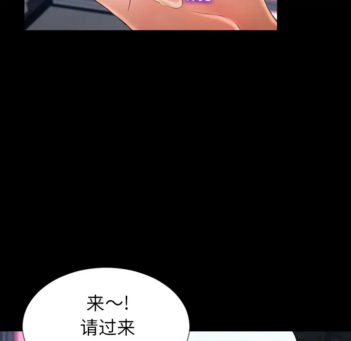 S商店的她[顶通]韩漫全集-第29话无删减无遮挡章节图片 