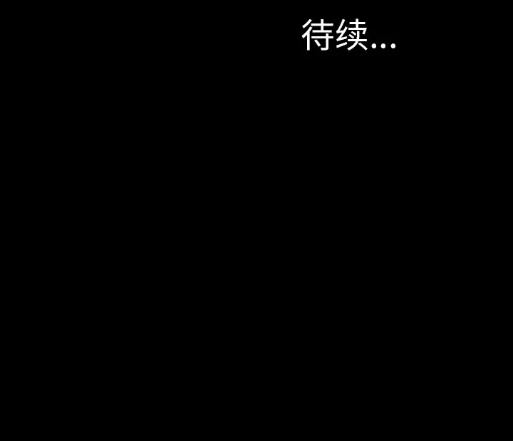 S商店的她[顶通]韩漫全集-第29话无删减无遮挡章节图片 