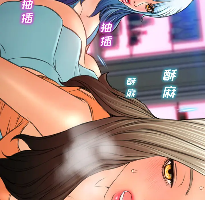 S商店的她[顶通]韩漫全集-第30话无删减无遮挡章节图片 