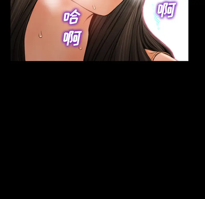 S商店的她[顶通]韩漫全集-第30话无删减无遮挡章节图片 