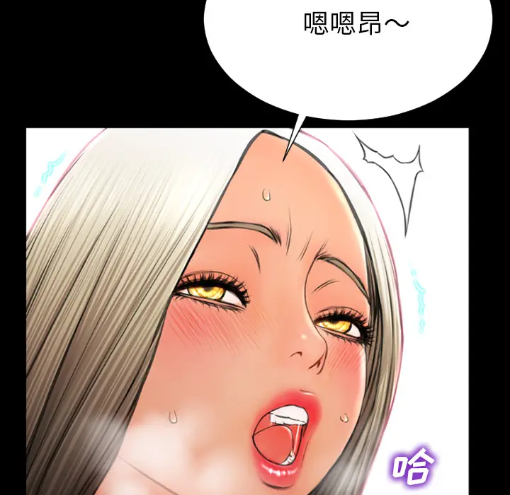 S商店的她[顶通]韩漫全集-第30话无删减无遮挡章节图片 