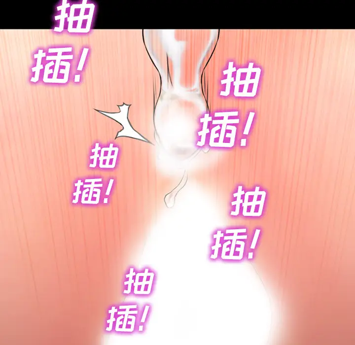S商店的她[顶通]韩漫全集-第30话无删减无遮挡章节图片 