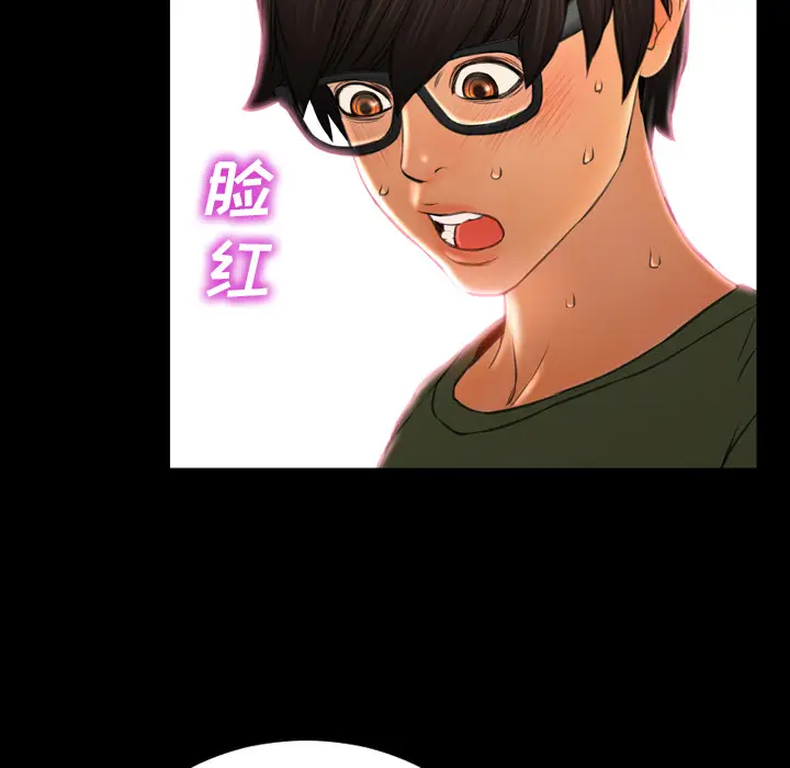 S商店的她[顶通]韩漫全集-第30话无删减无遮挡章节图片 