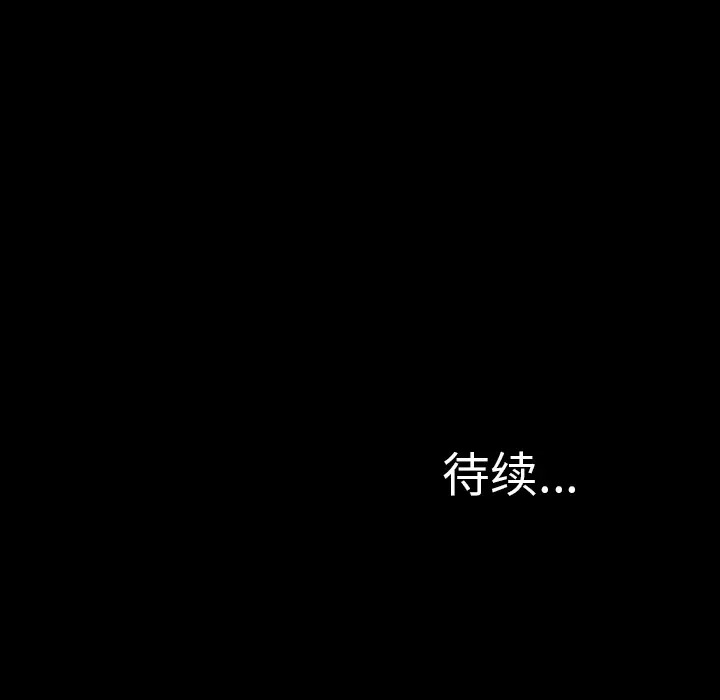 S商店的她[顶通]韩漫全集-第30话无删减无遮挡章节图片 