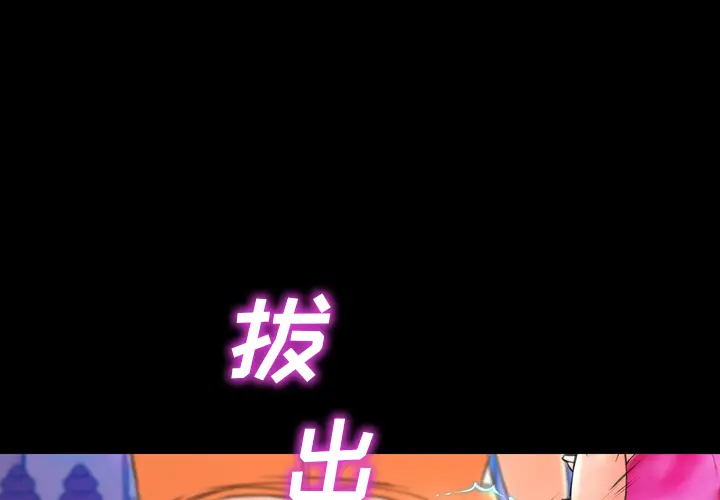 S商店的她[顶通]韩漫全集-第31话无删减无遮挡章节图片 