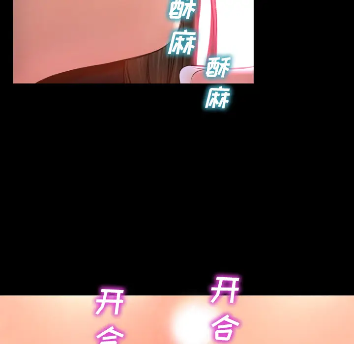S商店的她[顶通]韩漫全集-第31话无删减无遮挡章节图片 