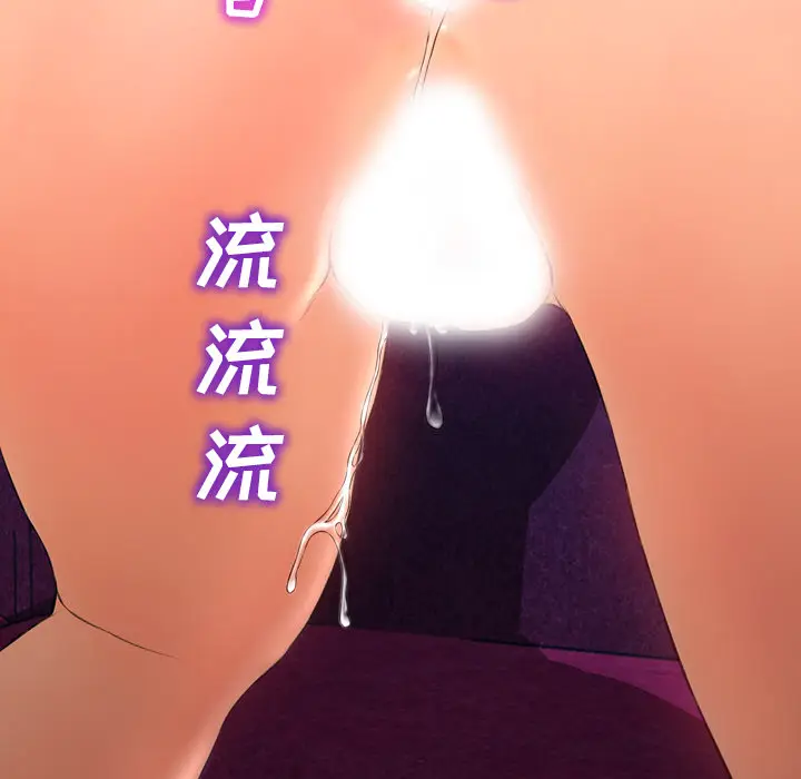 S商店的她[顶通]韩漫全集-第31话无删减无遮挡章节图片 