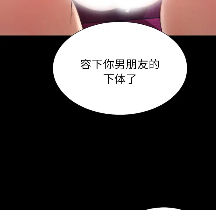 S商店的她[顶通]韩漫全集-第31话无删减无遮挡章节图片 
