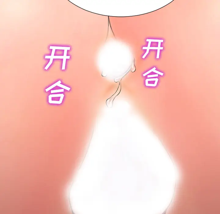 S商店的她[顶通]韩漫全集-第31话无删减无遮挡章节图片 