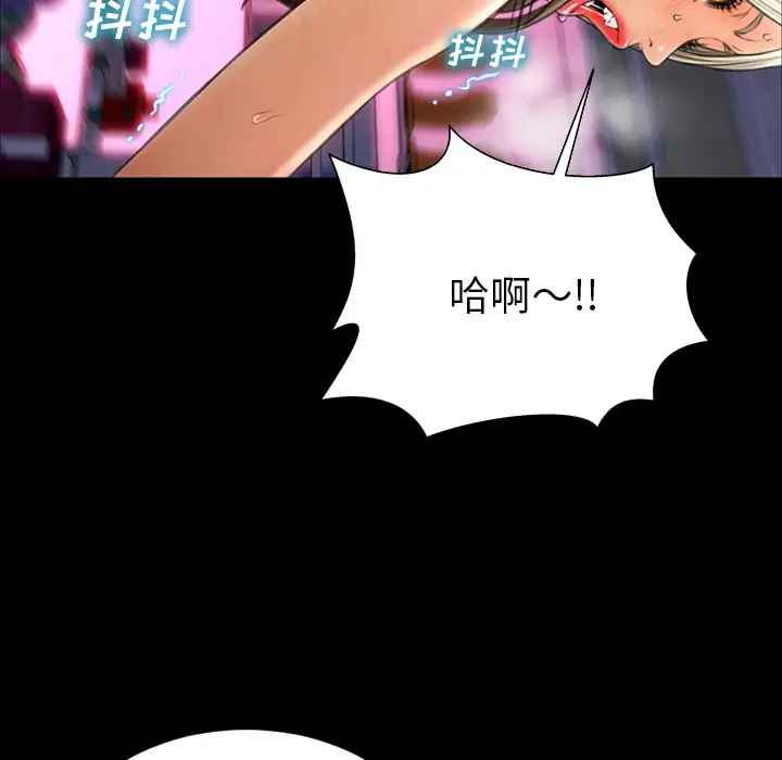 S商店的她[顶通]韩漫全集-第31话无删减无遮挡章节图片 