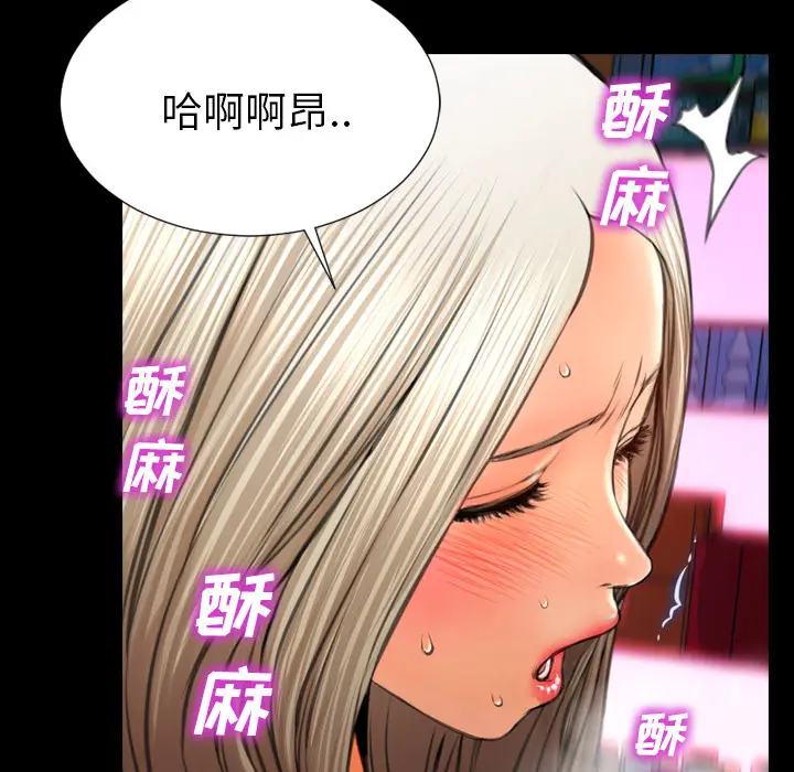 S商店的她[顶通]韩漫全集-第31话无删减无遮挡章节图片 