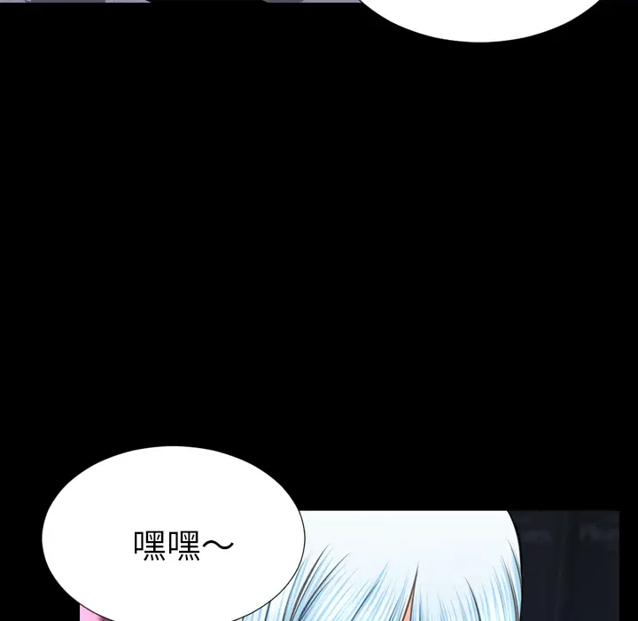 S商店的她[顶通]韩漫全集-第31话无删减无遮挡章节图片 