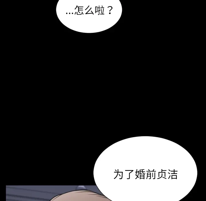 S商店的她[顶通]韩漫全集-第31话无删减无遮挡章节图片 