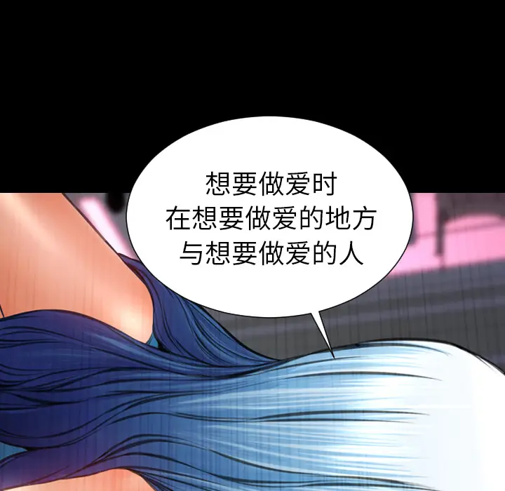 S商店的她[顶通]韩漫全集-第31话无删减无遮挡章节图片 