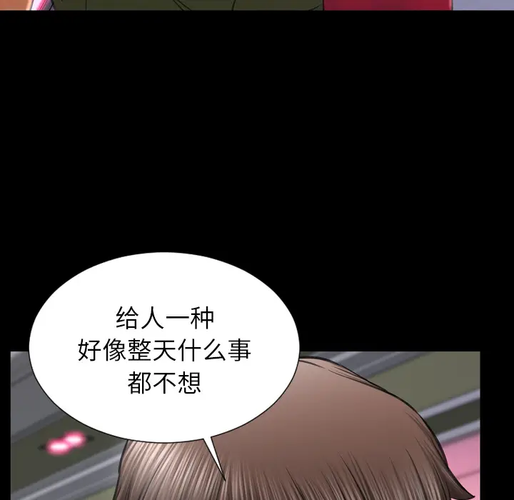 S商店的她[顶通]韩漫全集-第31话无删减无遮挡章节图片 