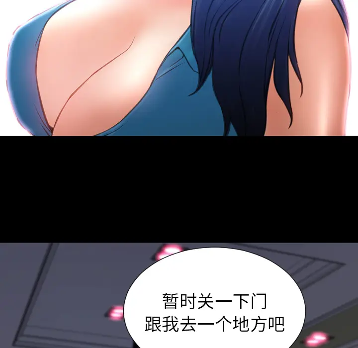 S商店的她[顶通]韩漫全集-第31话无删减无遮挡章节图片 