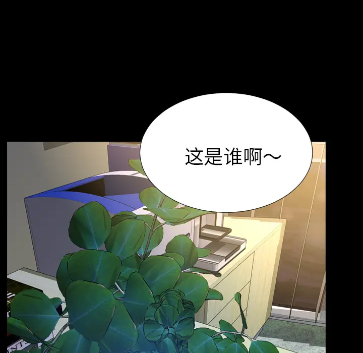 S商店的她[顶通]韩漫全集-第31话无删减无遮挡章节图片 